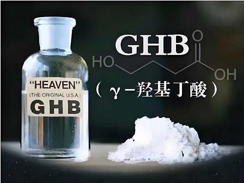 催听迷货到付8223-Gm型号